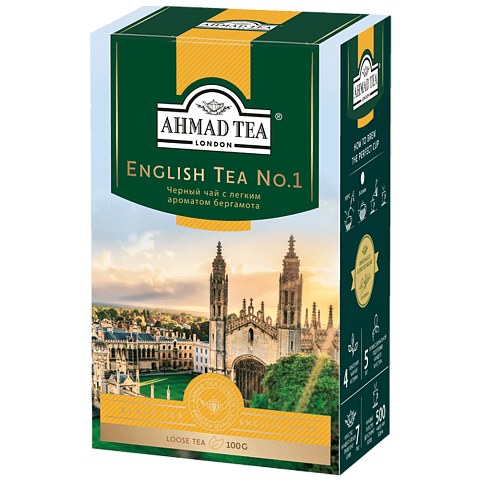 1302-2 Чай Английский №1 с легким ароматом бергамота, 100г